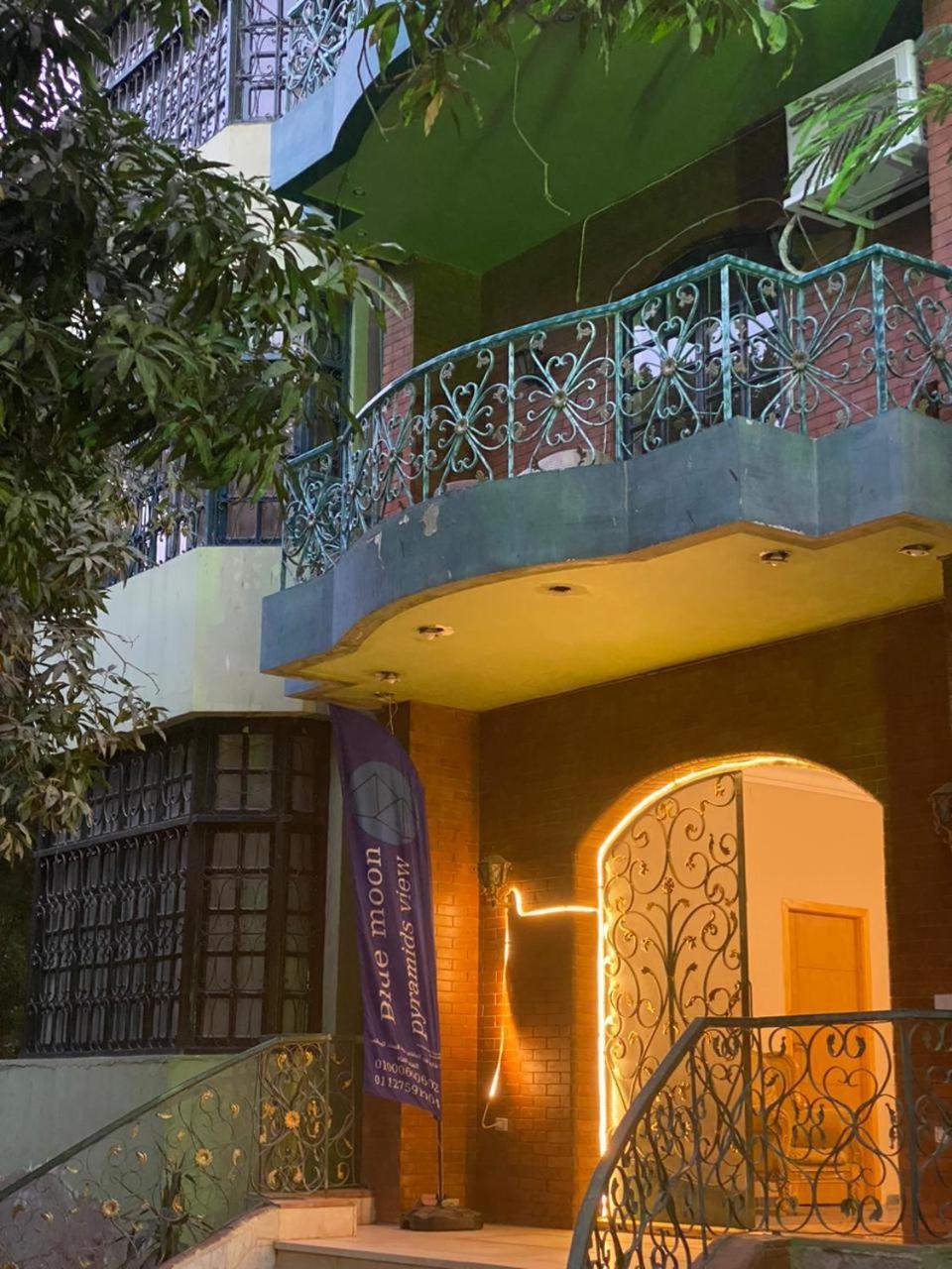 Richard Pyramids Inn Hotel Kafret el-Gabal المظهر الخارجي الصورة